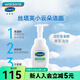 屈臣氏絲塔芙舒緩清潤潔面泡沫200ml 小云朵 氨基酸 溫和清潔 200ml
