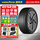 固特異新能源電動(dòng)車(chē)輪胎 ELECTRIC DRIVE e銳乘 汽車(chē)輪胎 255/45R19 104V T0 靜音棉 特斯拉