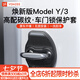 YZ適用特斯拉Model3/Y關車門減震墊緩沖硅膠鎖保護套煥新版配件丫 ModelY/3碳纖紋門鎖保護套【八件套】