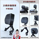 適用金吉拉300灰石250閃300QJ350春風(fēng)450CLC豪爵cu摩托車折疊靠背 折疊靠背-不帶貨架（鋁合金款） 豪爵TR300 Plus(備注版本)