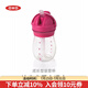 奧秀（OXO）吸管杯兒童學飲水杯帶手柄幼兒園寶寶外出便攜 250ml 無手柄 粉色
