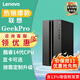 聯(lián)想（Lenovo）設計師GeekPro 畫(huà)圖CAD渲染游戲臺式機電腦 14代處理器 i5-14400F 單主機(含鍵鼠無(wú)顯示器) 升級32G內存 1T固態(tài) RTX3050-6G獨顯