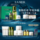 海藍之謎（LA MER）愈顏抗老明星套裝(精萃水+面霜+晚霜+精華)護膚品化妝品生日禮物