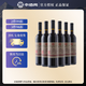 張裕紅酒經(jīng)典印象老門(mén)頭赤霞珠干紅葡萄酒750mlx6瓶整箱