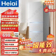 Heiai【家電補貼20%】家用冰箱小型節能冷藏冷凍兩用宿舍出租房用雙門(mén)省電一級能效 【銷(xiāo)量TOP1】 【三門(mén)三溫】158S248一級能效升級款