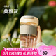 樂扣樂扣（LOCK&LOCK）男女杯子便攜咖啡杯高顏值耐熱泡茶杯玻璃杯硅膠防燙杯套蘇打杯 灰色（直飲口）