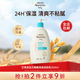 艾惟諾（Aveeno）艾維諾嬰兒每日倍護潤膚乳354g寶寶面霜兒童保濕身體乳天然燕麥 嬰兒柔嫩保濕潤膚乳354g
