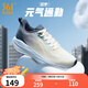 361°運(yùn)動(dòng)鞋男鞋云步25年夏季網(wǎng)面透氣通勤減震耐磨跑步鞋 南極灰/懷舊藍(lán) 42