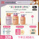 EVER EDEN兒童柔順洗發(fā)水3-12歲200ml+護(hù)發(fā)素200ml套組溫和清潔