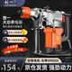 創(chuàng)一專攻混凝土工業(yè)級電錘電鎬兩用電鉆升級大功率沖擊鉆 裸機(jī)套餐