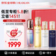 肌膚之鑰（CPB）鉆光護膚品套裝水乳三件套 鉆光精華 女士化妝品全套生日禮物女 鉆光精華+滋潤水+日夜乳