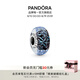 潘多拉（PANDORA）深藍海洋穆拉諾玻璃串飾diy串珠七夕情人節(jié)禮物送女友 均碼