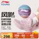 李寧童鞋兒童籃球鞋男大童風(fēng)影2.0 支撐穩定運動(dòng)鞋34YKBU072-6