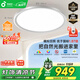 孩視寶全光譜護眼吸頂燈60W超薄兒童書房臥室led燈具AH33max包安裝15㎡