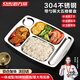 廚方案304不銹鋼快餐盤(pán)餐廳商用多格打菜餐盒學(xué)生食堂加厚飯盤(pán) 五格餐盤(pán)