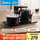 美的（Midea）智能自動上水煮茶器電熱水壺0.7L茶臺一體電茶爐燒水壺電水壺養(yǎng)生套裝消毒茶具304不銹鋼電茶盤C13