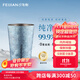飛劍（FEIJIAN）純鈦家用水杯辦公室馬克杯創(chuàng  )意個(gè)性情侶杯子男女大容量定制鈦杯 【容量：400ml，顏色：星空藍】