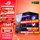 華碩銳龍R7 9800X3D 華碩ROG全家桶5070TI主機(jī)5080顯卡7800X3D 游戲電競(jìng)直播AIDIY組裝機(jī)電腦整機(jī) R7 9800X3D+RTX5080 |八