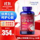 普麗普萊輔酶q10軟膠囊200mg240粒備孕Q10營(yíng)養中老年心臟呵護美國原裝進(jìn)口 【行業(yè)熱銷(xiāo)】輔酶200mg*240粒