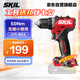 SKIL充電鋰電50牛米鉆無刷手電鉆電動(dòng)螺絲刀電轉(zhuǎn)手槍鉆DL6290-單機(jī)頭