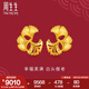 周生生七夕禮物黃金耳釘足金銀杏葉婚嫁耳環(huán)結(jié)婚三金78810E計價 9.21克(含工費400元)