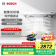博世（BOSCH）【天鵝白系列】致薄5D吸抽油煙機(jī) 廚房家用 變頻電機(jī) 超薄設(shè)計(jì) 23立方大風(fēng)量 熱風(fēng)自清潔 DWWDT3NB1W