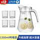 青蘋(píng)果冷水壺玻璃水壺大容量泡茶壺家用耐高溫涼白開(kāi)水杯鴨嘴扎壺涼水壺 透明鴨嘴壺5件套1300ML