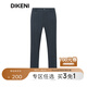 迪柯尼（DIKENI）輕奢男裝年春夏新品輕薄垂感易打理品質(zhì)直筒休閑褲 灰藍(lán) L 175/84A