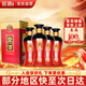 宣酒 紅宣 濃香型白酒 40度 500ml*4瓶 整箱裝 小窖釀造 雙11熱門商品