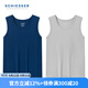 舒雅（SCHIESSER）男士Becover系列5A抑菌莫代爾圓領(lǐng)背心【混色2件裝】E5/24828V 寶藍(lán)+灰色 2XL