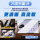 圣狄邁25款蔚來(lái)樂(lè)道L90中控導(dǎo)航顯示屏幕鋼化膜內(nèi)飾保護(hù)貼汽車用品配件 樂(lè)道L90【導(dǎo)航+電視+后空調(diào)】超清鋼化膜