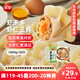 三全蝦多多蝦仁三鮮水餃1kg50只 蝦餃速食食品蒸餃煎餃早餐半成品