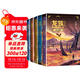 龍族1-3修訂版限量禮盒全套共5冊火之晨曦悼亡者之瞳黑月之潮上中下贈限量書(shū)簽張明信片7張（江南龍族動(dòng)畫(huà)原著(zhù)）人民文學(xué)出版社