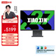 聯(lián)想小新一體機電腦 護眼全面屏 商務(wù)辦公家用學(xué)習娛樂(lè ) 臺式機電腦主機 27英寸13代i7 16G 1T SSD深空