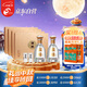 國緣對開(kāi) 柔雅型白酒 42度 500ml*2瓶*4盒裝 中秋送禮