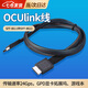 京親甄選OCUlink線轉(zhuǎn)接數(shù)據(jù)USB4SFF-8611轉(zhuǎn)SFF-8611顯卡連筆記本掌機(jī)平板電腦高速傳輸黑色 黑色OCUlink線0.5米 【快速傳輸 無需等待】