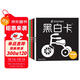 海潤陽(yáng)光 幼兒早教視覺(jué)激發(fā)大卡彩色卡 0-6個(gè)月寶寶視覺(jué)激發(fā) 嬰兒追視卡彩色卡視覺(jué)激發(fā)閃卡 寶寶視覺(jué)激發(fā)掛掛卡嬰幼兒?jiǎn)⒚蓵?shū)籍認知卡