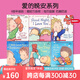 愛的晚安故事 進(jìn)口原版啟蒙寶寶繪本 I Love You Caroline Jayne Church 卡洛琳杰恩 暖心晚安故事 綠山墻 【新】愛的晚安故事親子繪本6冊 平裝 綠山墻圖書