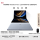 華為MateBook Fold 非凡大師 筆記本電腦 鴻蒙操作系統(tǒng) 超輕薄折疊電腦雙層OLED顯示屏 32GB 1TB云水藍