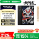 聯(lián)想平板電腦 國家補(bǔ)貼 拯救者Y700三代 8.8寸mini小平板 165Hz高刷電競 驍龍8Gen3 2.5K 12+256G黑
