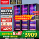 澳柯瑪（AUCMA）冷藏展示柜 網(wǎng)紅啤酒柜全面屏玻璃門展示柜 酒吧KTV酒水飲料冷藏展示柜市便利店啤酒飲料全屏柜 2級能效 三門1325升 風冷無霜 1200HW