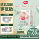 好奇（Huggies）小森林紙尿褲XL27*2(12-17kg)尿不濕心鉆【透氧頂配更低敏】