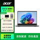 宏碁（acer）S14超薄筆記本電腦 IPS屏 英特爾N100處理器 辦公學(xué)習 N100處理器 16G內存 1TB高速固態(tài)