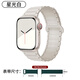 典元張倩儀同款適用S10蘋(píng)果S11手表iwatch10表帶applewatch9磁吸硅膠S8腕帶Ultra女款SE運動(dòng)8男7 星光色-硅膠 適用iwatch S3/2/1【短38mm表盤(pán)】