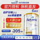 愛(ài)他美（Aptamil）澳洲白金版澳愛(ài)白金2段含DHA葉黃素嬰幼兒奶粉 原裝進(jìn)口 官方直供 3段 6罐【購物金減40元+每罐返現+大額券】 900g