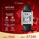 卡地亞(Cartier)瑞士手表坦克系列機(jī)械男表WSTA0040  七夕禮物