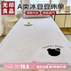 無印良品A類涼感涼豆豆床單單件 夏季床套罩學(xué)生單人床墊保護(hù)套90*200cm