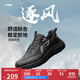 李寧逐風(fēng)丨休閑慢跑鞋男鞋25秋冬柔軟舒適反光低幫運動(dòng)鞋ARSV159
