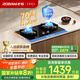 老板（Robam）【升級(jí)70%熱效率】55B7A天然氣燃?xì)庠钤罹邍?guó)家補(bǔ)貼煤氣灶雙灶5.2kW大火力煤氣灶一級(jí)能效猛火灶