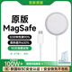 卡仕創(chuàng)【官版正品丨國(guó)家3C認(rèn)證】蘋果無線充電器快充MagSafe磁吸Qi適用iPhone16/15/14/13/12/11桌面底座 【全系20W冰芯插頭】MagSafe丨PD快充套裝